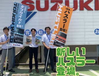 スズキの日開催します！7月6日から！